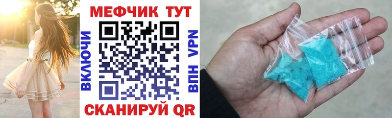 Названия наркотиков Кумертау КОКАИН  Бутират  Мефедрон  ГАШ  Канабис 