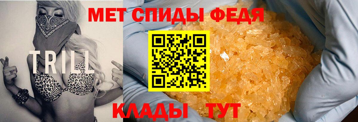 АМФЕТАМИН  Кумертау  АМФЕТАМИН Premium  darknet состав  Амфетамин 
