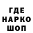 Кодеин Purple Drank Rimo Hashura