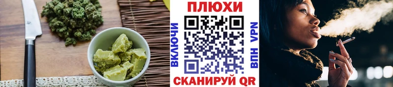 наркошоп  omg ONION  Еда ТГК марихуана  Кумертау 