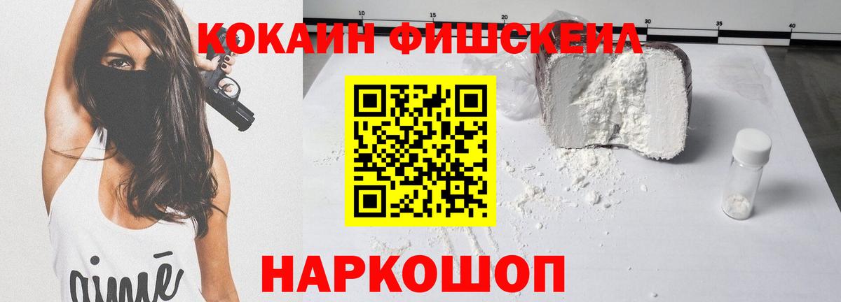 Кумертау  Канабис  Мефедрон кристаллы  Метамфетамин  ГАШ  Вход с VPN  КОКАИН  Экстази 