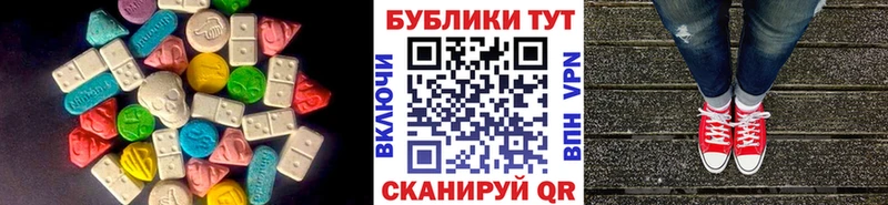 Экстази Cube  Кумертау 