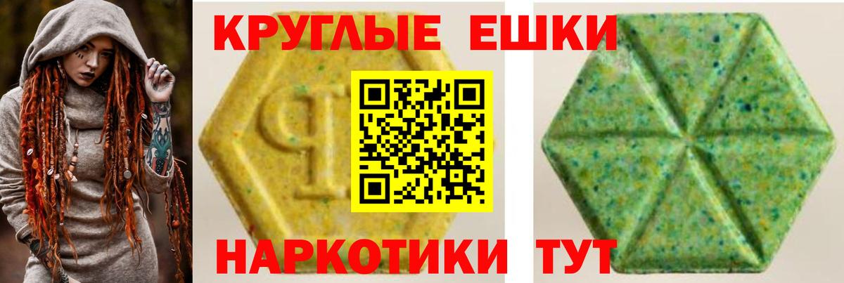 ГЕРОИН Кумертау