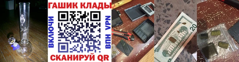 ГАШ ice o lator  Кумертау 