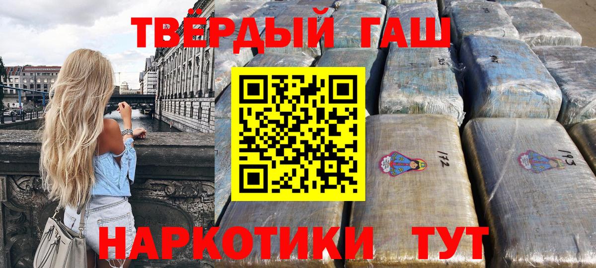 ГАШ ice o lator Кумертау