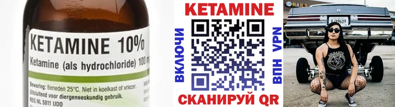Кетамин ketamine  Кумертау 