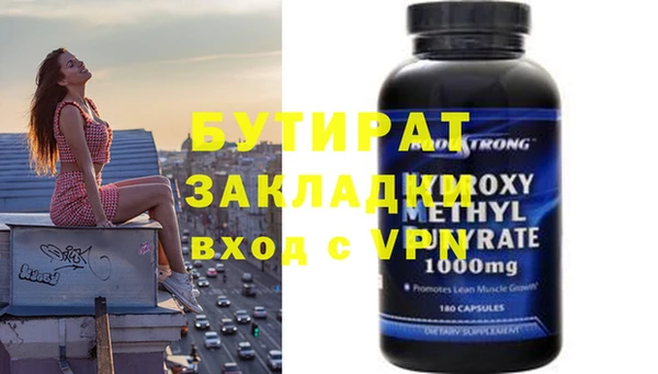 метамфетамин Навашино