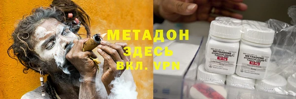 метамфетамин Навашино
