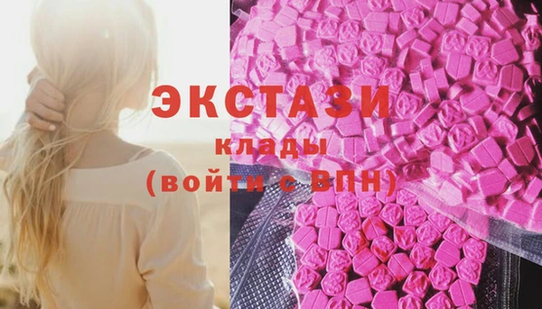 крисы Нефтегорск
