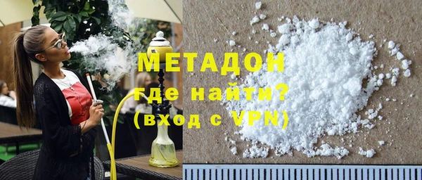 метамфетамин Навашино