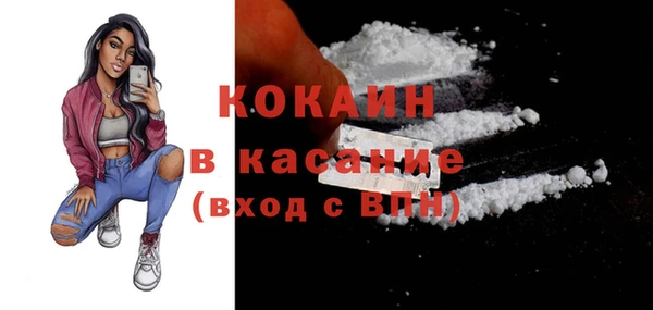 а пвп мука Наволоки