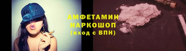 а пвп мука Наволоки