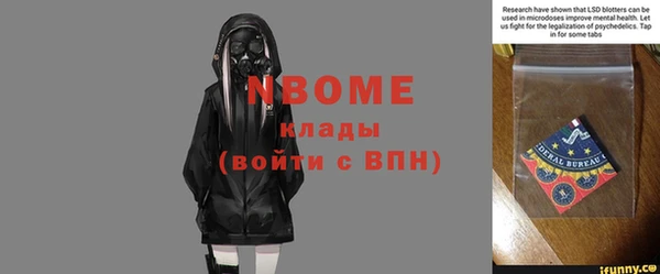 COCAINE Михайловка