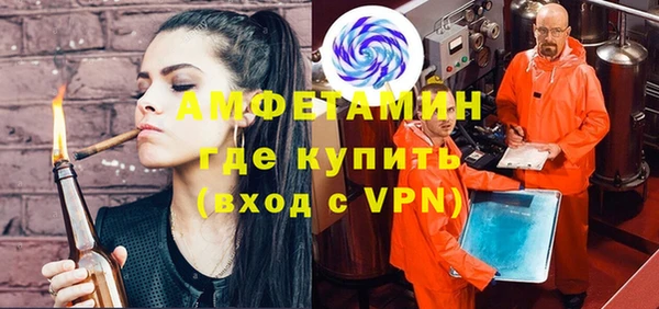 метамфетамин Навашино