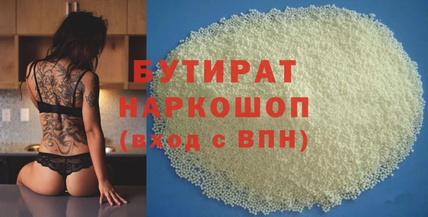 а пвп мука Наволоки