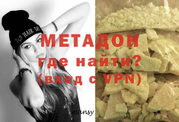 метамфетамин Навашино