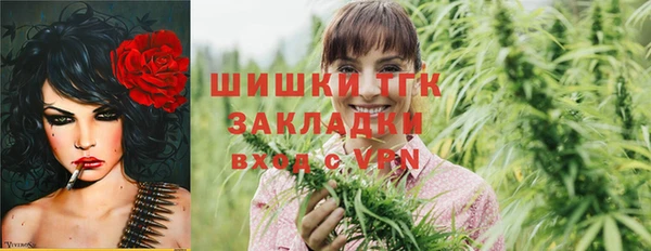 метамфетамин Навашино