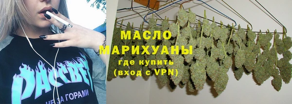 метамфетамин Навашино