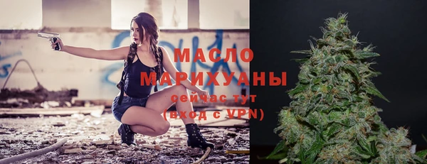 метамфетамин Навашино
