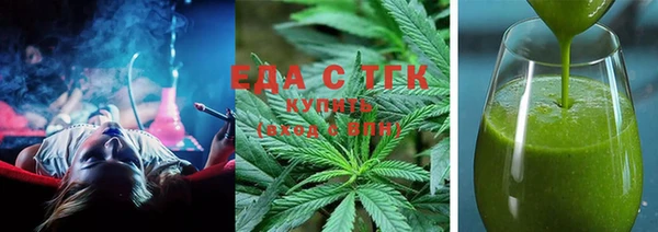 мефедрон Михайловск