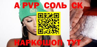 бутират Донской