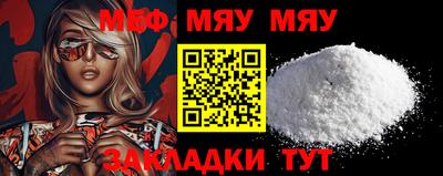 мдпв Бугуруслан