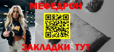 бутират Донской