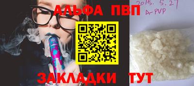 a pvp Бузулук