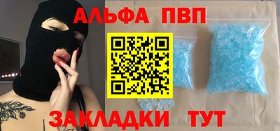 мяу мяу мука Дубна