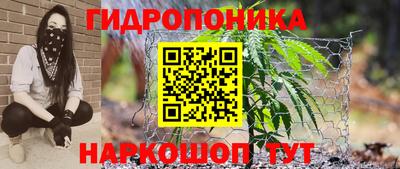 бутират Донской