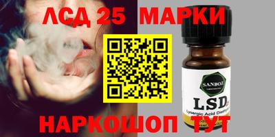 бутират Донской