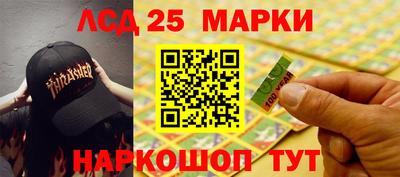 бутират Донской
