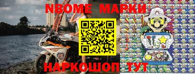 гашик Будённовск