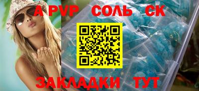 гашик Будённовск