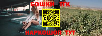 бутират Донской