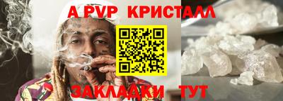 a pvp Бузулук