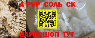 a pvp Бузулук