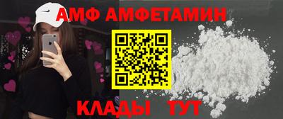 бутират Донской
