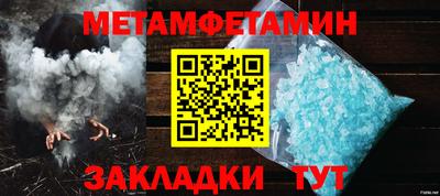 mdpv Кунгур