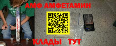 гашик Будённовск