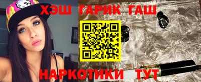 гашик Будённовск