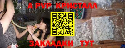 бутират Донской