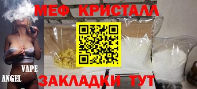бутират Донской