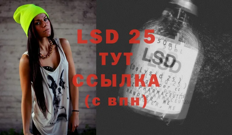 Лсд 25 экстази ecstasy  darknet какой сайт  Кумертау  купить наркотики сайты 