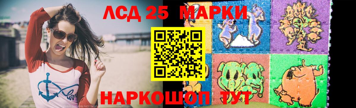 ЛСД экстази ecstasy  Лсд 25 экстази  Кумертау  Вход с VPN  Лсд 25 экстази ecstasy 