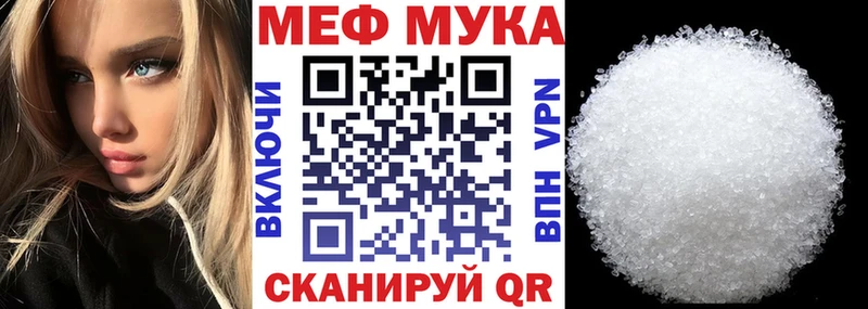 даркнет клад  Кумертау  МЯУ-МЯУ 4 MMC 