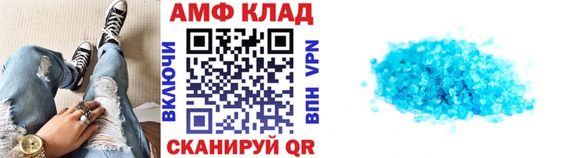 Первитин винт  Кумертау 