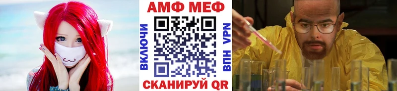 Метамфетамин мет Кумертау