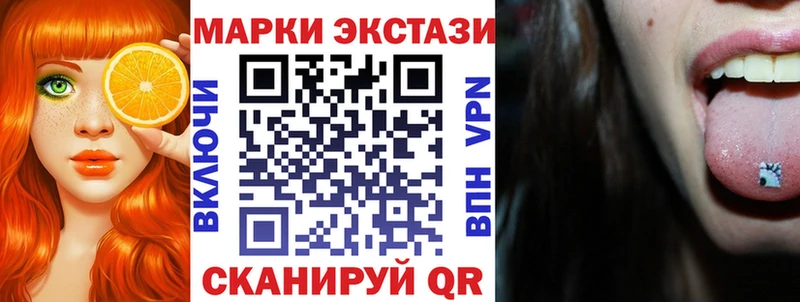 закладки  Кумертау  Марки 25I-NBOMe 1,8мг 