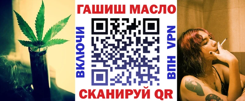 купить наркотики сайты  hydra вход  Дистиллят ТГК гашишное масло  Кумертау 
